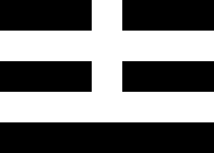 Trigramme du Taegeuk 4 jang représentant le Tonnerre, la forme pour obtenir la ceinture bleue de Taekwondo